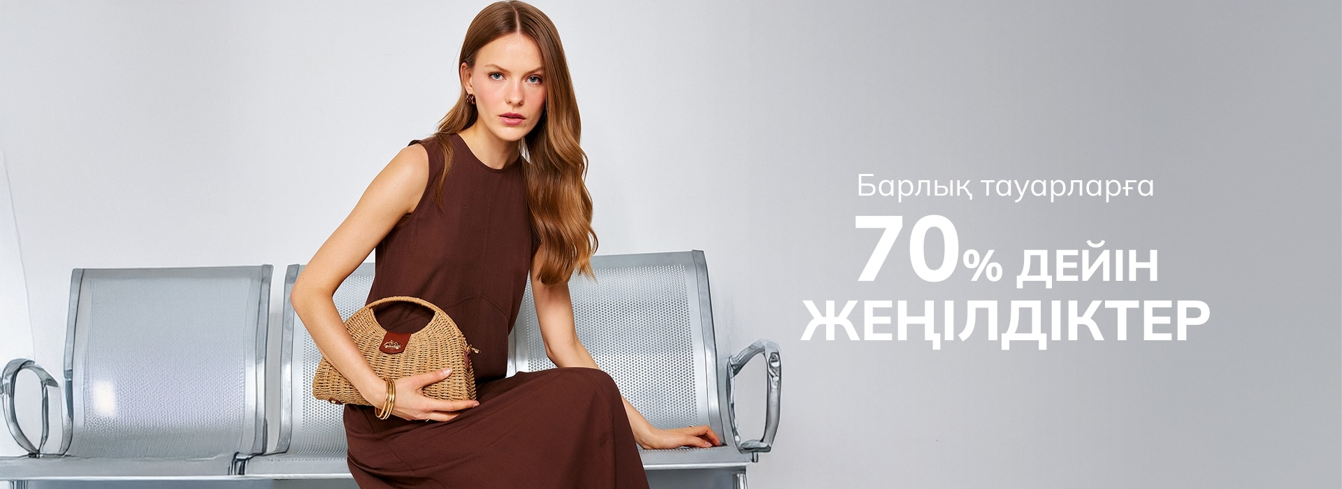 Responsive_MainSlider Kadın Up To-/Mobile/1-up-to-70-woman-slider-desktop_kz_d59e1556-2733-40e9-8c2f-dc4fa7ac8401_2b9a50bc-eb7d-40aa-a406-e39d57dd8614_DI_545.jpg
