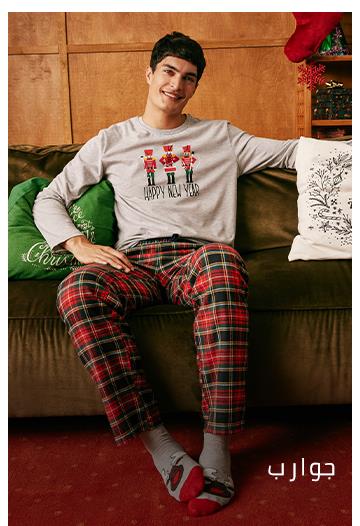 Responsive_LandingPageFreeStyleImages Yılbaşı 2 LP-/Mobile/12-copy-10png_29307d62-e6fc-4e2c-a517-593f2dbbd634_af035d60-831f-4321-b126-8cd16f78df67_DI_365.jpg