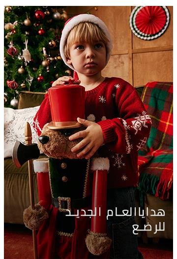 Responsive_LandingPageFreeStyleImages Yılbaşı LP-/Mobile/12-copy-14png_4faa2d69-203b-4dd7-8804-48fa3f830748_a148f569-35d7-4d74-bf68-624e5af252e4_DI_365.jpg