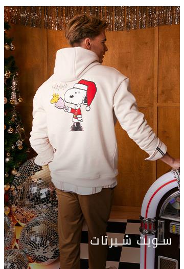 Responsive_LandingPageFreeStyleImages Yılbaşı 3 LP-/Mobile/12-copy-15png_1eb92efe-5e02-4187-83cb-f1c9e0baf467_0ebd308e-4960-47ef-b7cd-05b882c803b6_DI_365.jpg