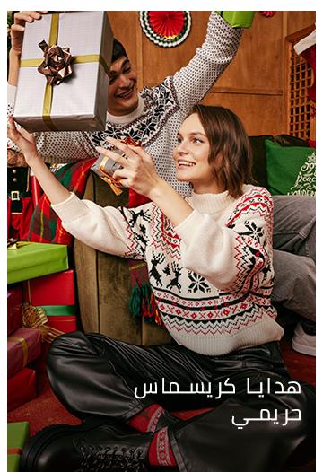 Responsive_LandingPageFreeStyleImages Yılbaşı LP-/Mobile/12-copy-6png_9f985a37-286b-4915-baea-bd97b8702fb2_db85735b-481a-48d4-8c7a-1ca3aed98799_DI_365.jpg