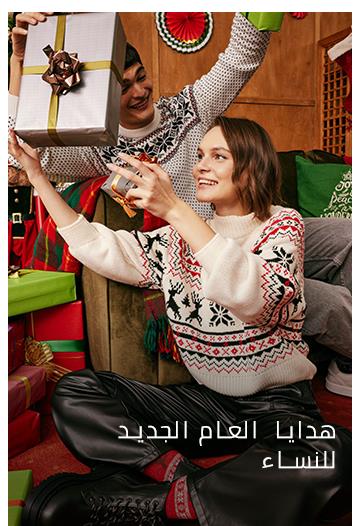 Responsive_LandingPageFreeStyleImages Yılbaşı LP-/Mobile/12-copy-6png_b1f5578d-0ac3-41ff-82c7-fde37250c6d6_98abbce3-4666-478c-a493-85bd9327e69d_DI_365.jpg