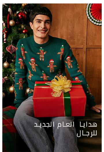 Responsive_LandingPageFreeStyleImages Yılbaşı LP-/Mobile/12-copy-7png_70305ba2-6c23-4db4-b4b8-167d1d3556b0_d48e2280-b596-4844-8225-e8873aa26481_DI_365.jpg