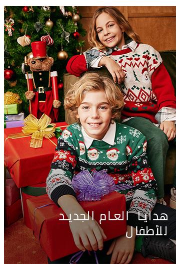 Responsive_LandingPageFreeStyleImages Yılbaşı LP-/Mobile/12-copy-8png_c20a70e7-7780-44ad-8ca5-53260d87d89d_9a53c5ca-9d4f-48ab-927c-132599bc25bc_DI_365.jpg