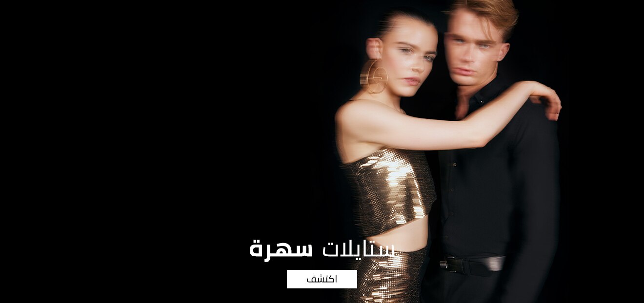 Responsive_ImageOrVideoBanner Yılbaşı 4-/Mobile/1320x622-desktop_658df123-8dab-416d-8e44-b301100027db_3dbda1d8-e7aa-4a8e-8318-ee69eb496472_DI_429.jpg