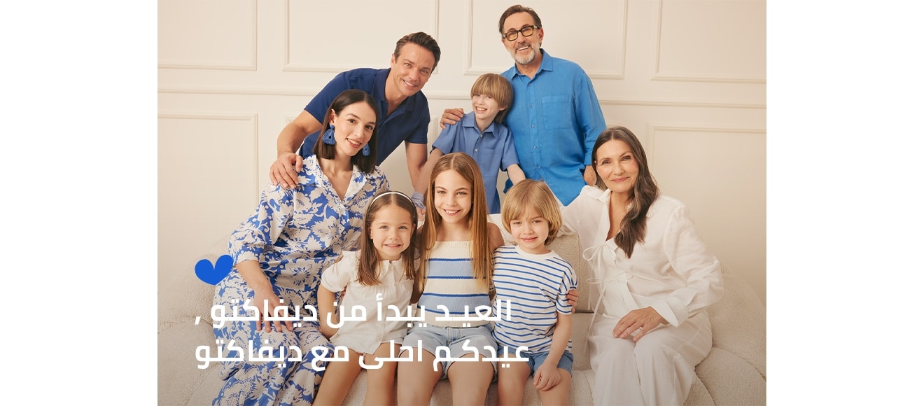 Responsive_ImageOrVideoBanner eid-/Mobile/1_eg_ar_iov_desktop_f2838e37-b2ca-4352-9b8f-a72e5c99d4c7_520eca2f-9eab-4e73-aa4e-461119892de8_DI_429.jpg