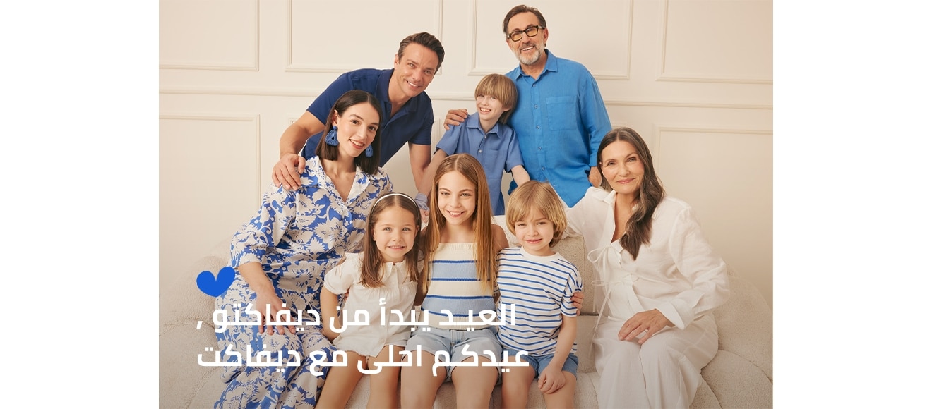 Responsive_ImageOrVideoBanner eid-/Mobile/1_iqs_ar_iov_desktop_11b1cf34-a32f-4e7e-b86e-e528c49de88d_05d6fc33-9716-409c-b1c6-96ca0c408429_DI_547.jpg