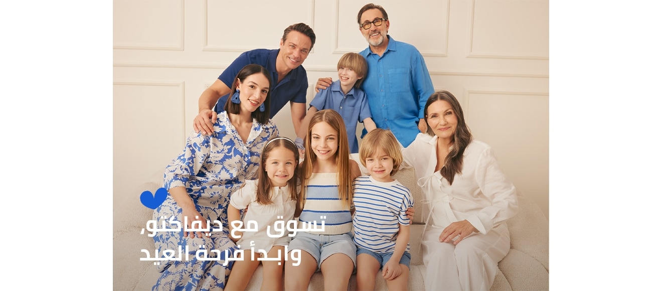 Responsive_ImageOrVideoBanner eid-/Mobile/1_ma_ar_iov_desktop_3c50fbf1-bcf4-43fa-be41-bb8e13b2a7ba_0f2502d3-f1dd-4d36-b954-5ad2c615d59a_DI_547.jpg