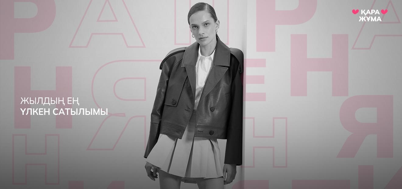 Responsive_ImageOrVideoBanner Kadın - BF - 2-/Mobile/2-all-gender-iov-desktop-black-friday_kz_1ab3c1da-45b5-47c7-b4bc-68f242ccaad2_0b9d9130-0250-4d44-8be8-6fbfa2a96216_DI_429.jpg