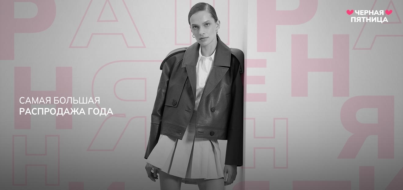 Responsive_ImageOrVideoBanner Kadın - BF - 2-/Mobile/2-all-gender-iov-desktop-black-friday_ru_5bdaf3fb-80fa-4b94-a8c6-a54d16dc7654_fa7f61d6-a9a2-499c-b73b-d4752c6a0451_DI_429.jpg