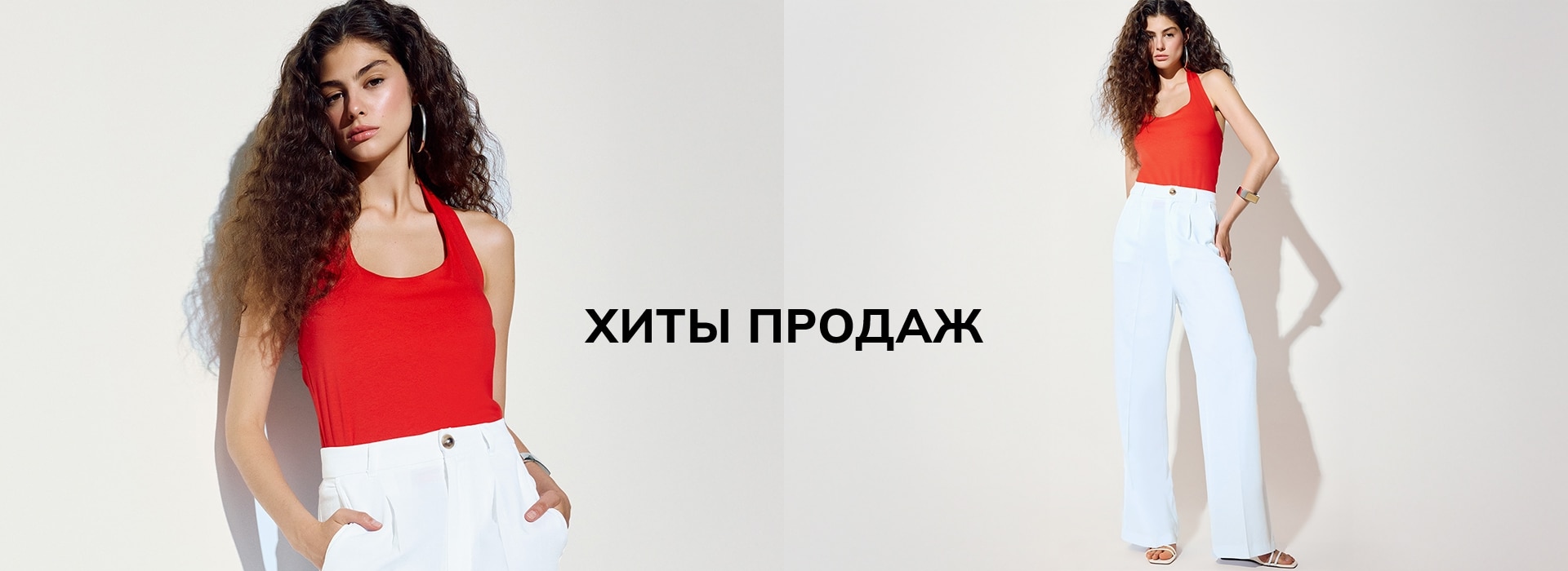 Responsive_MainSlider Kadın Up To-/Mobile/2-best-sellers-woman-slider-desktop_ru_75fc37db-31bc-436f-91a2-11650b456489_f7f68a71-18a7-415c-afa8-515cb30dcc91_DI_545.jpg