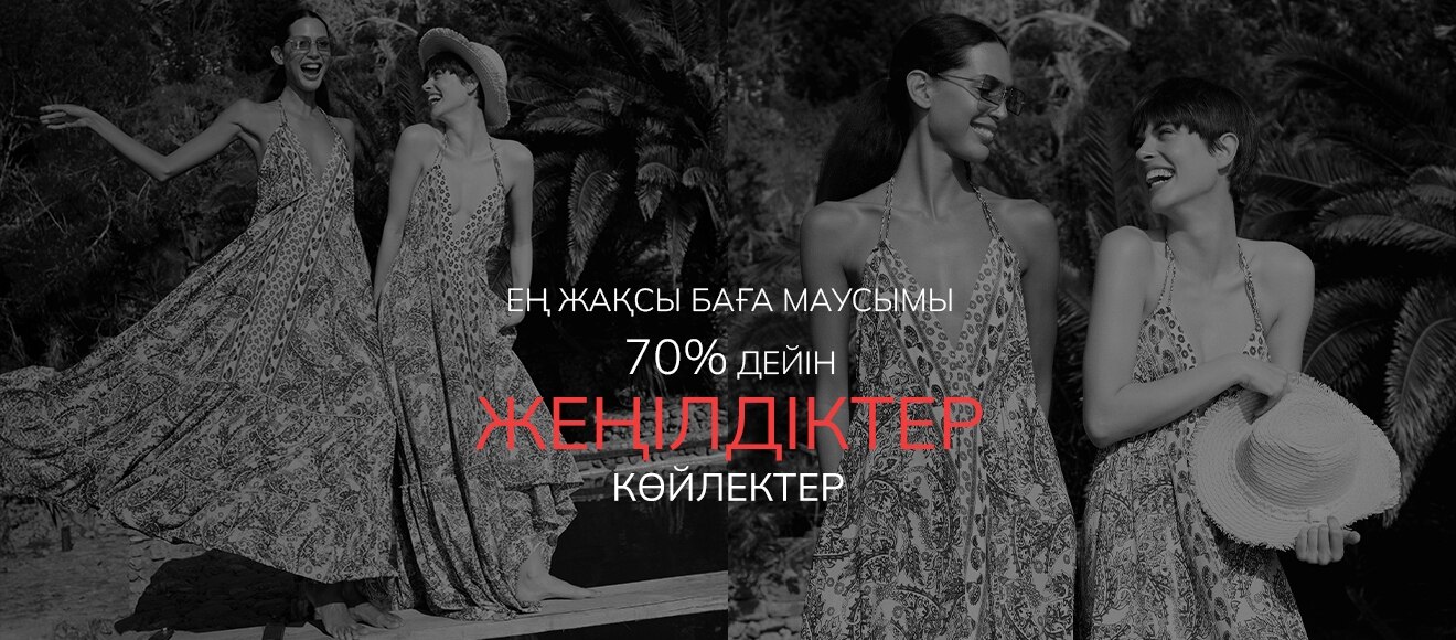 Responsive_ImageOrVideoBanner Kadın - Dress-/Mobile/2-dress-woman-iov-desktop_kz_d6b98b74-99a1-4b35-ac83-5562ab80e1e6_0d9a1c9e-2f68-475f-b8c7-62eea340904e_DI_547.jpg