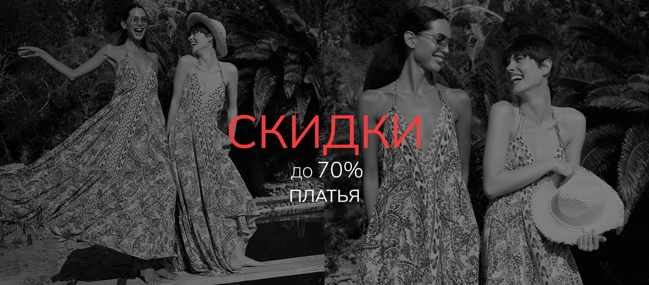 Responsive_ImageOrVideoBanner Kadın - Dress-/Mobile/2-dress-woman-iov-desktop_ru_94f41323-907f-4f3a-95d3-cf0cbc49e5b0_e0a3a352-04c9-4a0b-a051-6c9690d5989c_DI_547.jpg