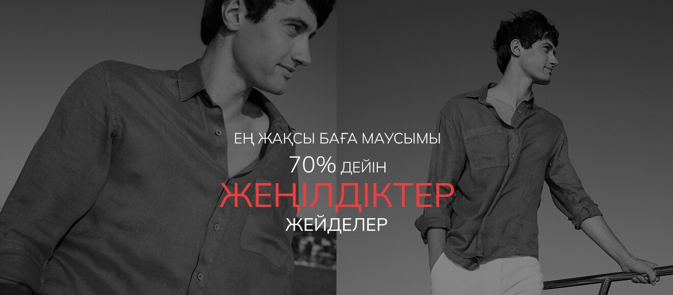 Responsive_ImageOrVideoBanner Erkek Shirt 1810-/Mobile/2-shirt-man-iov-desktop_kz_0b904f11-9ec9-4a31-af8d-52d4702c5261_42741314-b241-4f13-b459-ba0f0a2a7c06_DI_547.jpg