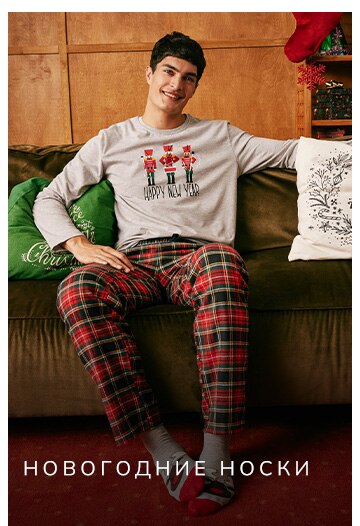 Responsive_LandingPageFreeStyleImages - New Year-/Mobile/2-socks-free-style_ru_671c0d73-f652-4e0f-83a8-0a0cf91965c0_dd5146ff-12f7-4361-afe3-b565a73ab28c_DI_365.jpg