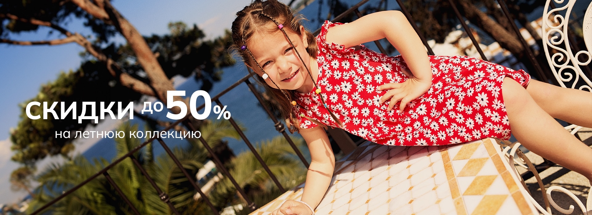Responsive_MainSlider Bebek Up To-/Mobile/3-baby-slider-desktop_ru_bf3ce50b-5e17-4223-a760-2e795b6839f9_913efb57-7bdd-43c3-ad10-50cbd4b73eef_DI_545.jpg