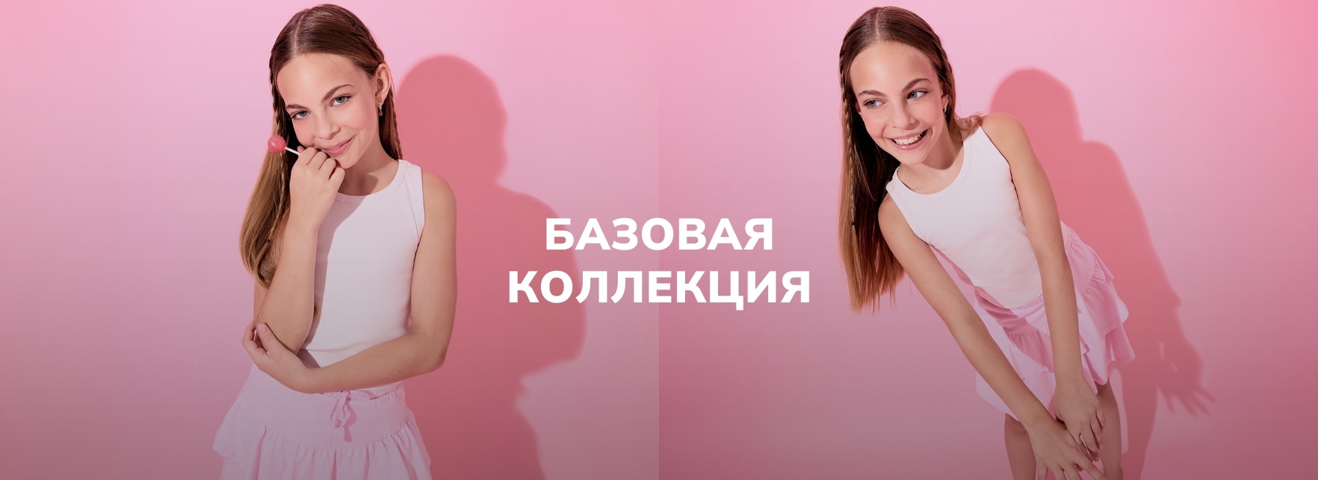 Responsive_MainSlider Çocuk Up To-/Mobile/3-basic_ru_kids-slider-desktop_c269d7b4-6671-47ae-96c7-17a6c66196a1_b352eac9-b0e1-4fe0-8d68-0a96b7d05977_DI_545.jpg