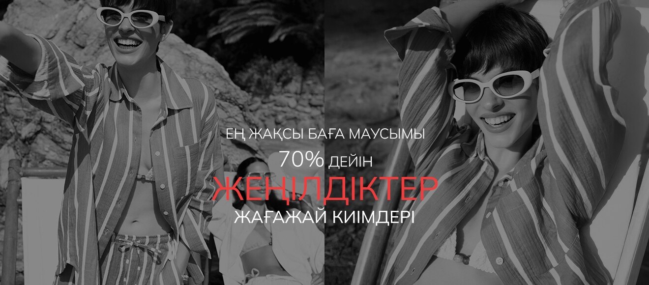 Responsive_ImageOrVideoBanner Kadın - Beachwear - 0306-/Mobile/3-beachwear-woman-iov-desktop_kz_4ccf30b3-05e1-487d-8230-56ca8b3e4e09_2ffc77a0-4656-4b9e-bf3d-16e37ccd7f98_DI_547.jpg