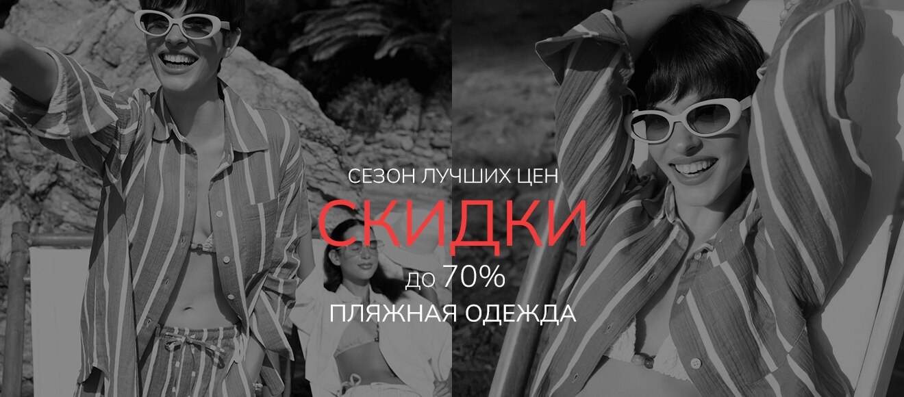 Responsive_ImageOrVideoBanner Kadın - Beachwear - 0306-/Mobile/3-beachwear-woman-iov-desktop_ru_0940f87f-7a5b-4895-a0c7-ca9753bf1ba3_edc74dbb-3106-4547-b486-a285b34134be_DI_547.jpg