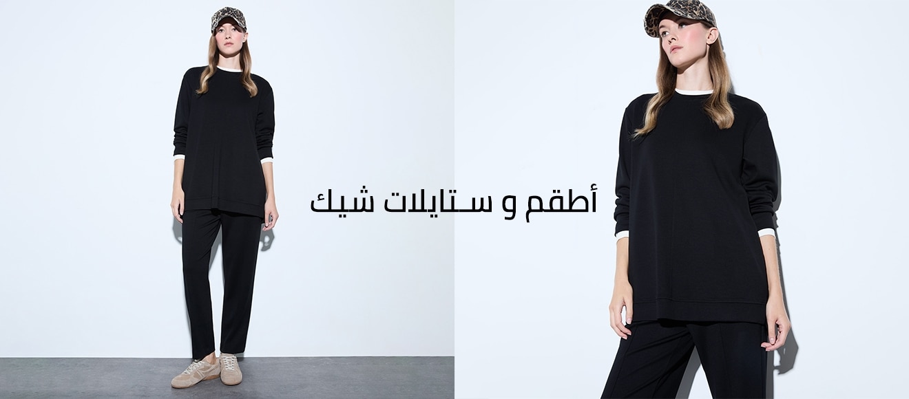 Responsive_ImageOrVideoBanner  MODEST 7-/Mobile/3_eg_ar_iov_desktop_e6a20965-32e0-442d-9f87-0ac0c9f597af_93466a18-00f7-4e22-adfa-a1f6c74f88f6_DI_429.jpg