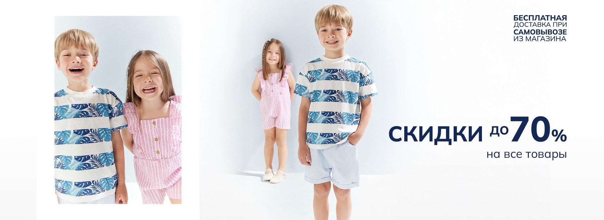 Responsive_MainSlider Bebek Up To-/Mobile/4-baby-slider-desktop_ru_18a89405-d8ec-4e8a-ba45-1198fe9dbb0e_9a26fbdb-7ecc-49eb-bad2-620966602fb5_DI_545.jpg