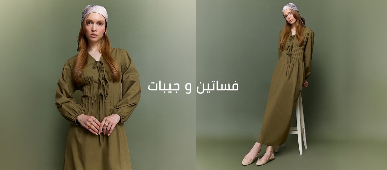 Responsive_ImageOrVideoBanner MODESTNEW5-/Mobile/5_iqs_ar_iov_desktop_9b521149-090f-4292-9896-7cf38ed3a6d3_d4a7129c-f414-43cf-ae9b-71f35fd08c57_DI_547.jpg