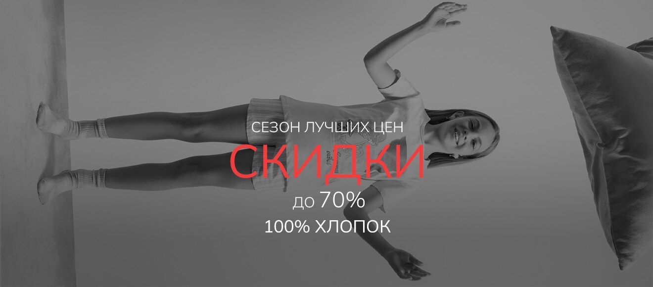 Responsive_ImageOrVideoBanner Çocuk - Yılbaşı-/Mobile/6-100-cotton-kids-iov-desktop_ru_0768ad46-e1a8-4118-be92-4f80f1d8c7da_af598714-63e7-4862-a245-b4b938537517_DI_547.jpg