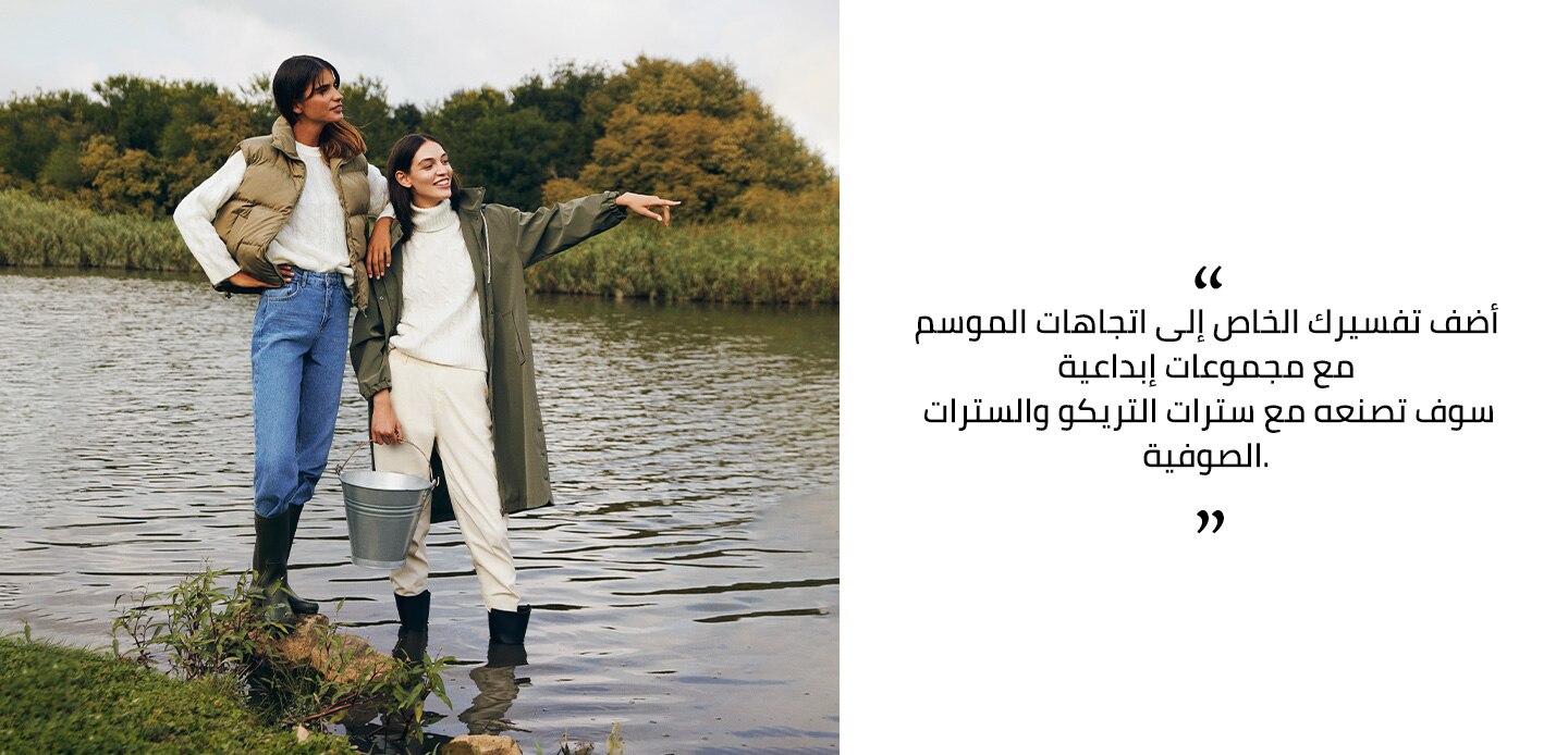 Responsive_Discovery Triko-/Mobile/9_ar_triko_desktop_6fa7d064-14dc-428d-91b6-491cdd6a74be_25888fb8-5aff-4c15-b3b9-6a02ebaf02e6_DI_374.jpg