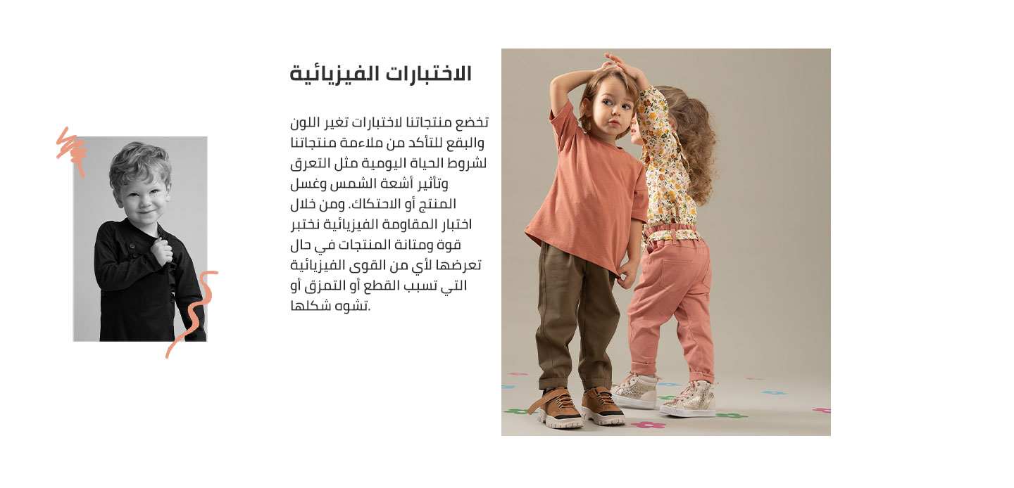 Responsive_Discovery Bebek 6-/Mobile/ar_destop_discovery_bebek-sayfasi_07_cc567687-8409-426c-9210-fe582d168b5d_22e89342-e6f9-444b-ae87-9d7b176bd489_DI_374.jpg