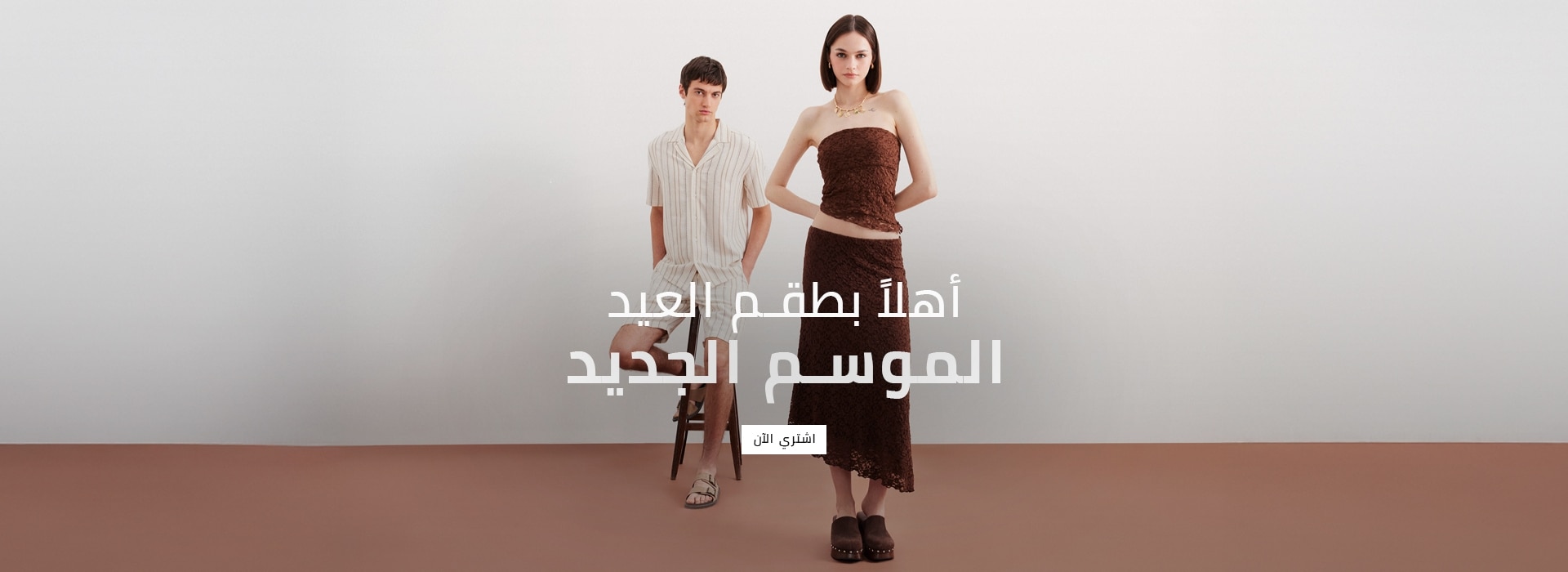 Responsive_MainSlider Erkek-/Mobile/ar_eg_slider_ea5dfbbd-25cf-46fa-b2e2-1eca115e272b_08b5f002-fda6-43eb-a51b-d4ae7b4263b2_DI_542.jpg