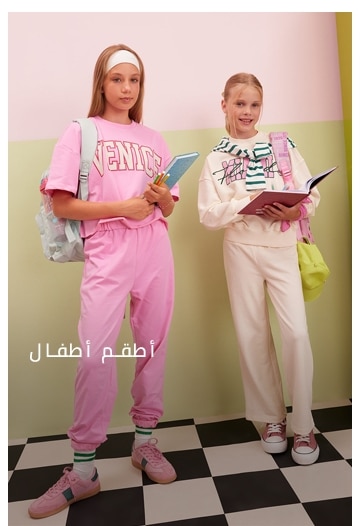 Responsive_LandingPageFreeStyleImages2 BTS 2-/Mobile/ar_iqs_kids-sets_b9baf56c-9889-41e6-8484-f2903b025d6e_ab79a04c-8a9c-4e27-b192-28244ace7183_DI_365.jpg