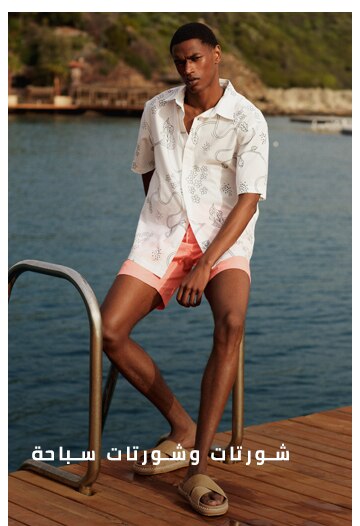 Responsive_LandingPageFreeStyleImages2 Çocuk Holiday-/Mobile/ar_iqs_shorts-swims_3a6b77cb-b109-4173-b853-0bd2edd088b2_711d9b77-bc39-4f0d-b224-781832fa181e_DI_365.jpg