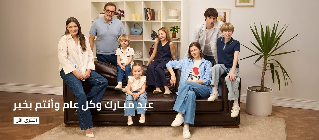 Responsive_ImageOrVideoBanner  bebek 3mena-/Mobile/ar_ma_iov_desktop_cb9f6093-d3fe-4d96-a4fc-44c49fb2dd85_a218c60c-64ef-4ce6-9ddf-6d8750e24de0_DI_547.jpg