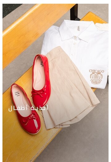 Responsive_LandingPageFreeStyleImages2 BTS 2-/Mobile/ar_ma_kids-shoes_43e2bb5d-9045-4c10-9451-fe094fdf8bb2_edb6cc79-d15d-4b9c-8ac8-60410ab94812_DI_365.jpg