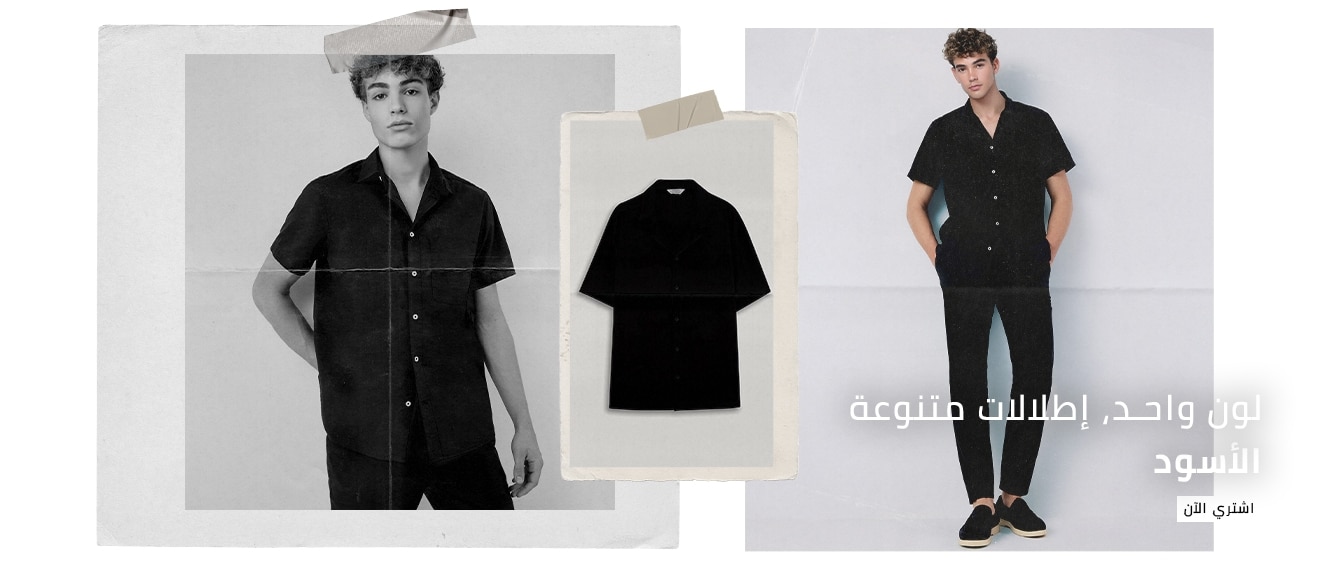 Responsive_ImageOrVideoBanner ErkekOutfits-/Mobile/ar_ma_mageor_desktop_0cf77c7d-d5aa-4937-8827-76c978cd073d_0d59e377-273c-460b-ac5b-f033241e49c7_DI_547.jpg