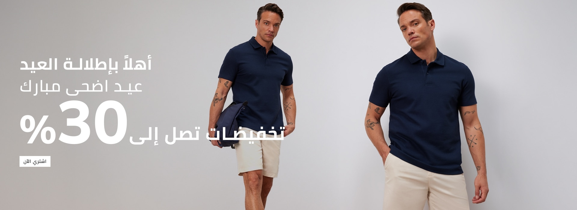 Responsive_MainSlider Erkek-/Mobile/ar_ma_slider_0550a53c-ab03-4fb1-9605-6cc93d501fe6_558f710d-2549-436c-95e5-695a4395309a_DI_545.jpg