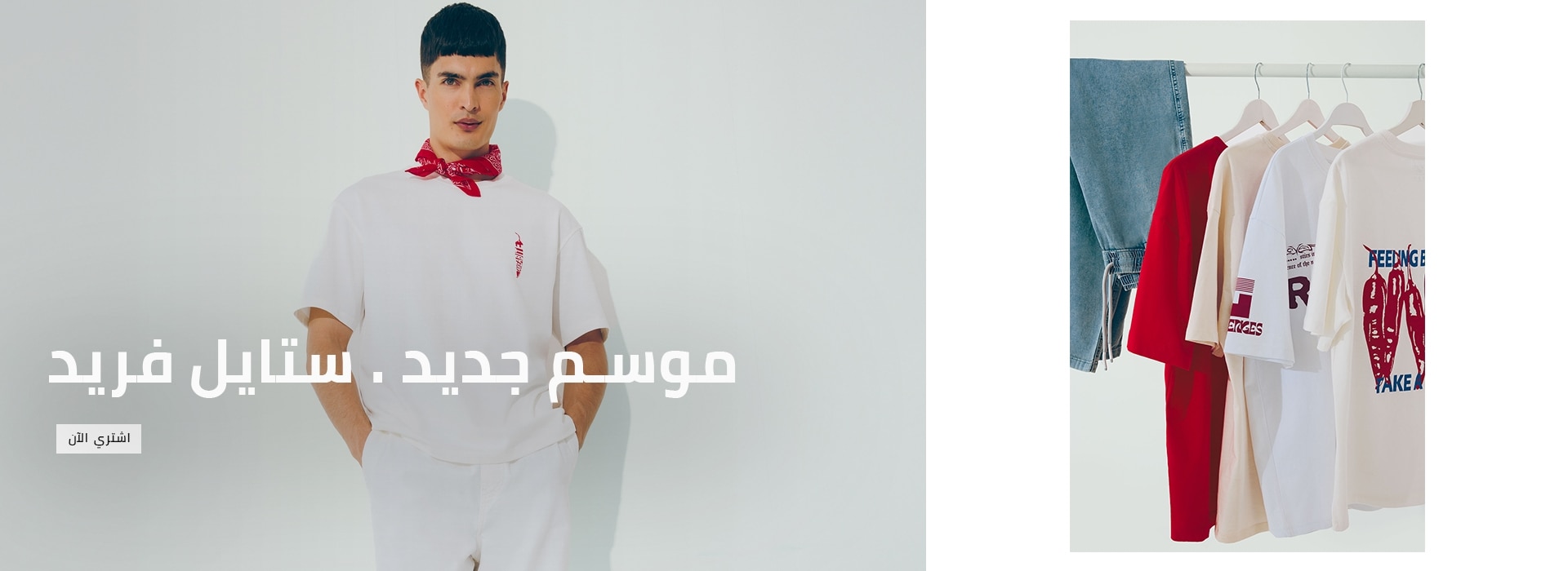 Responsive_MainSlider Erkek-/Mobile/ar_ma_slider_9f5b6923-26be-4d3c-8b9d-2d3eb97fd853_4601697f-cc3f-43e9-b800-5f11cfcee943_DI_545.jpg