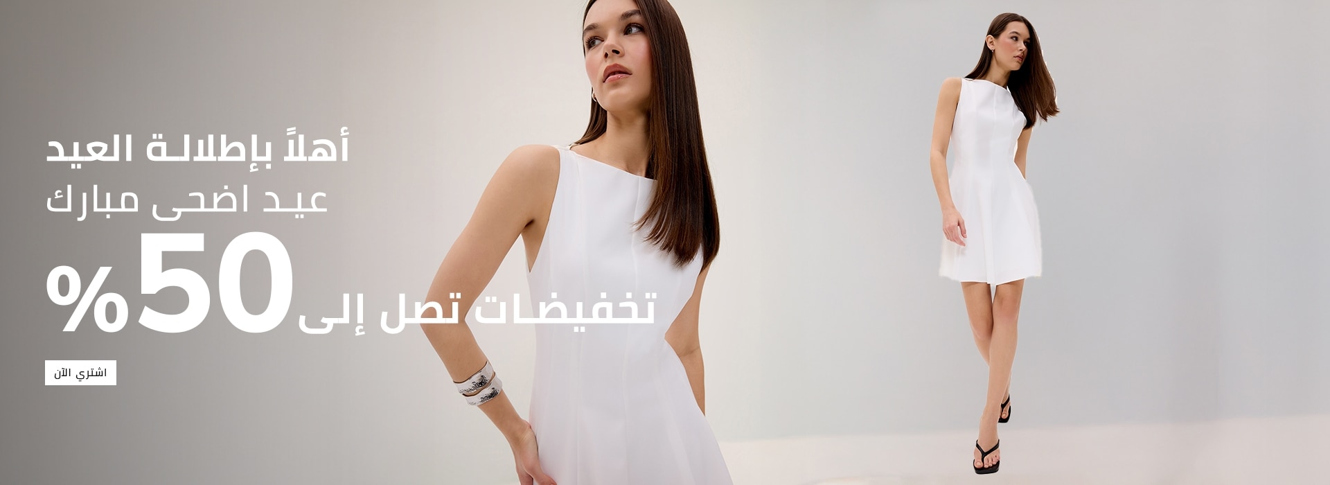 Responsive_MainSlider Kadın-/Mobile/ar_ma_slider_d8191278-0a1c-41ee-b44b-6b8ae9bcfdcb_bc992ac7-7450-4a39-9544-c29954337ff7_DI_545.jpg