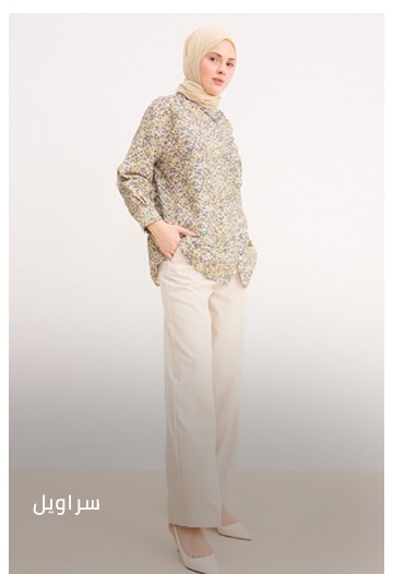 Responsive_LandingPageFreeStyleImages   MODEST4-/Mobile/ar_ma_trousers_45c57be3-f8f3-4210-a9b6-728bf52946a4_990352dd-63fb-458f-977a-dd258ef9e979_DI_365.jpg