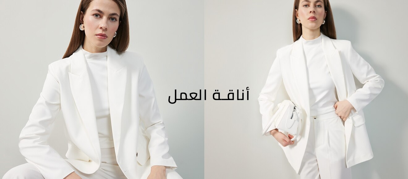 Responsive_ImageOrVideoBanner mena KadınOutfits-/Mobile/ar_mageor_desktop_c65f0cbb-c16f-4a7f-a882-75d1fd4fad2b_81144401-979d-4b6d-91a4-f5482aca4dbf_DI_547.jpg