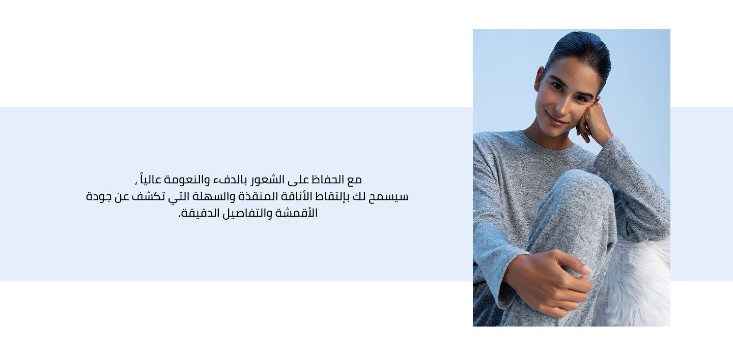 Responsive_Discovery - MENA-/Mobile/deneme-desktop_arpng_2a152d5f-a53c-4bc1-917f-c91baceb8b08_393d75f4-42f7-400f-908d-31223710d1ac_DI_374.jpg