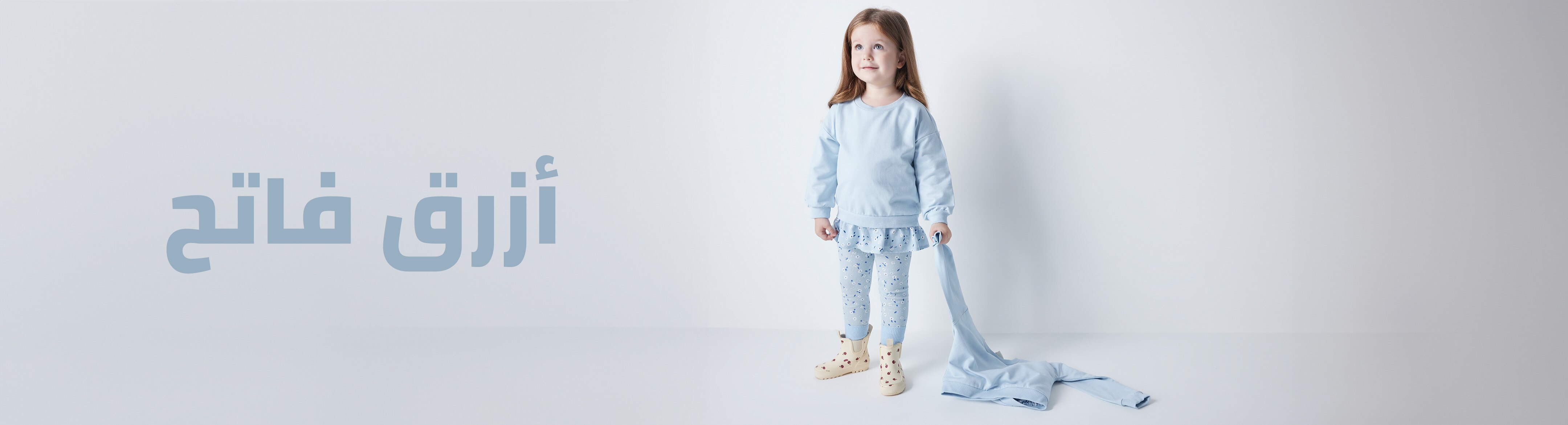 Responsive_Trend - renkli sitiller Bebek-/Mobile/eg_ar_baby_girl_light-blue_baby_trend_desktop_8903c538-a743-48e0-ab25-d421912ae5b4_a1a9d58b-3281-4e16-ab36-160d9676e4a2_DI_190.jpg