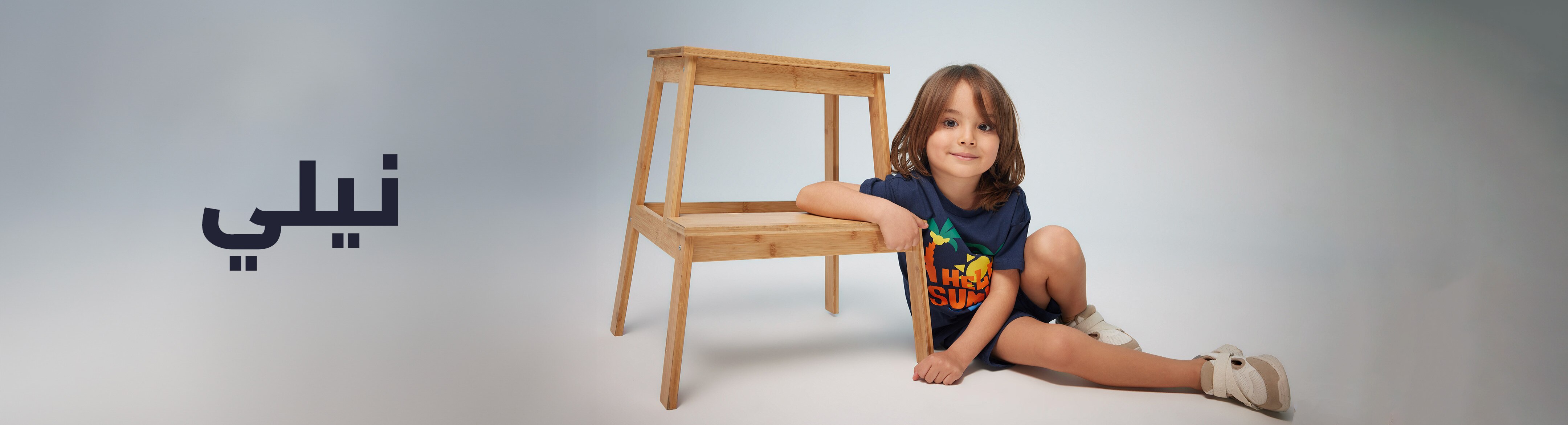 Responsive_Trend - renkli sitiller Bebek-/Mobile/eg_ar_boy_icndigo_baby_trend_desktop_3d25abf7-426a-4c08-b792-b191cb5d70e8_2b8362dc-b13c-40d8-bc6a-fa97f62e7471_DI_190.jpg