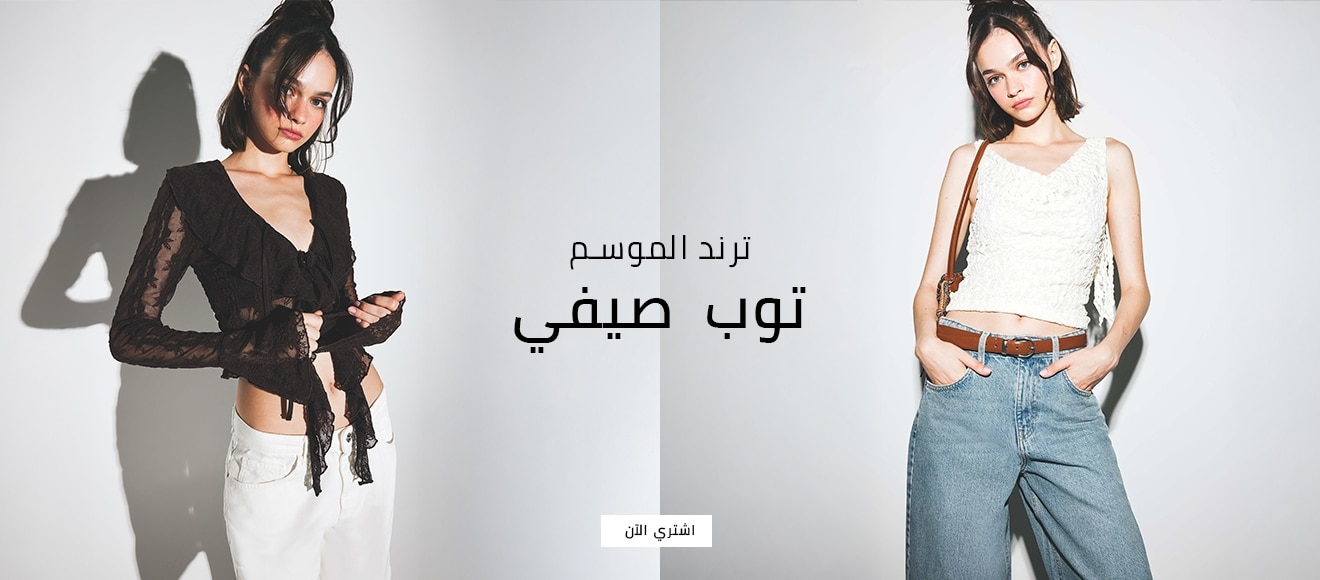 Responsive_ImageOrVideoBanner Afra Video-/Mobile/eg_ar_iov-desktop-1320x580_b931d901-3f31-470a-911f-dcaad8378071_93c04495-9e5c-456a-b697-7e69b69d8baa_DI_429.jpg