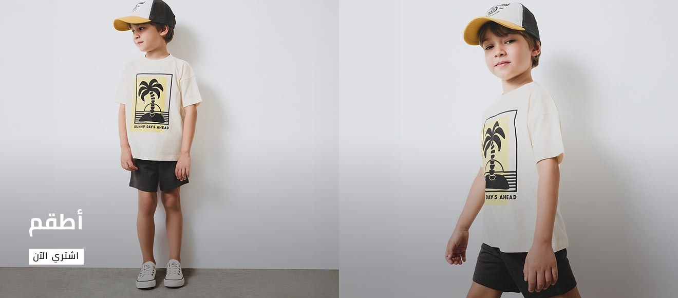 Responsive_ImageOrVideoBanner  bebek  ramadan 2-/Mobile/eg_ar_set_1320x580-desktop_59047a73-a972-4c5d-b54e-77017018c8ce_a4445e38-4494-480c-9ba3-89498bf5ba39_DI_429.jpg