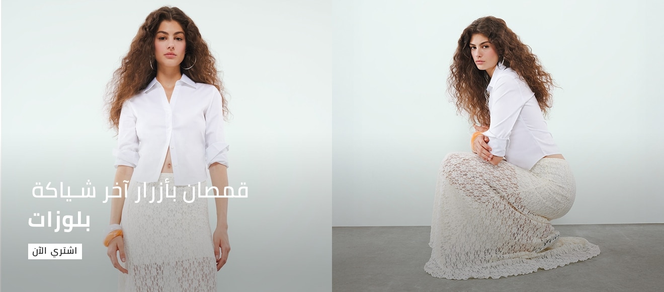 Responsive_ImageOrVideoBanner Woman bf-/Mobile/eg_ar_shirts_1320x580-desktop_27cfbc30-6f13-4c31-94e4-0a35a035a731_2585f0ea-746c-4ef1-93de-20d0fd4ac50f_DI_429.jpg