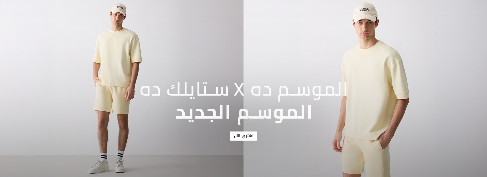 Responsive_MainSlider Erkek-/Mobile/eg_ar_slider_23b6dd88-ae80-474f-ac26-8bd9f0417499_d1bad76d-a949-4ee5-9173-15273a40d45f_DI_542.jpg