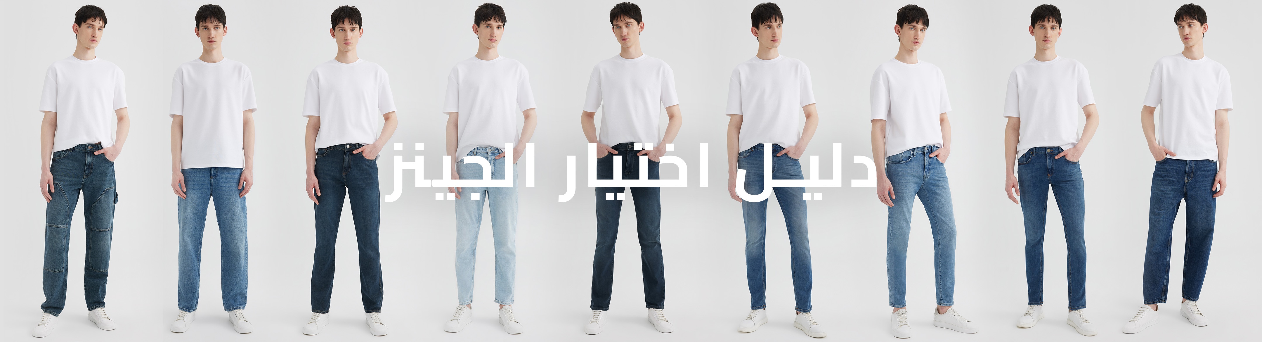 Responsive_Trend ManJeanFitGuideEG-/Mobile/genel_2cde4eae-7f33-4264-a813-42604d7ff9a0_db34eab6-d4e6-4ca8-9574-2855c4eb4324_DI_190.jpg