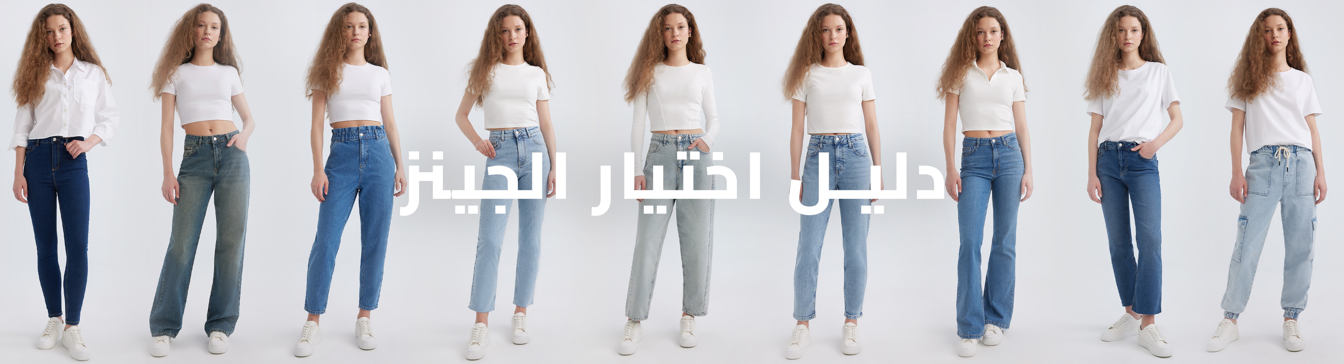 Responsive_Trend WomanJeanFitGuideIQ-/Mobile/genel_93ade14b-c54f-4795-a0b8-9cea37ff2577_fd80e244-fd7d-4cba-a0cc-9e3b3b98a5af_DI_190.jpg