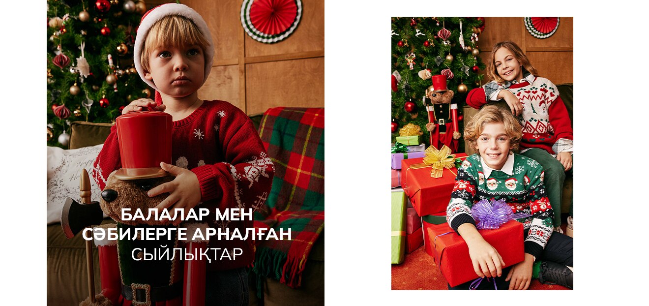 Responsive_ImageOrVideoBanner - New Year - GIFTS FOR KIDS & BABY-/Mobile/gift-ideas-for-kids-iov-desktop_kz_85e0c1d2-b38f-43e6-b5cc-fcfdb50c4b70_651088bc-d329-429b-b57a-affc7d4a2785_DI_429.jpg